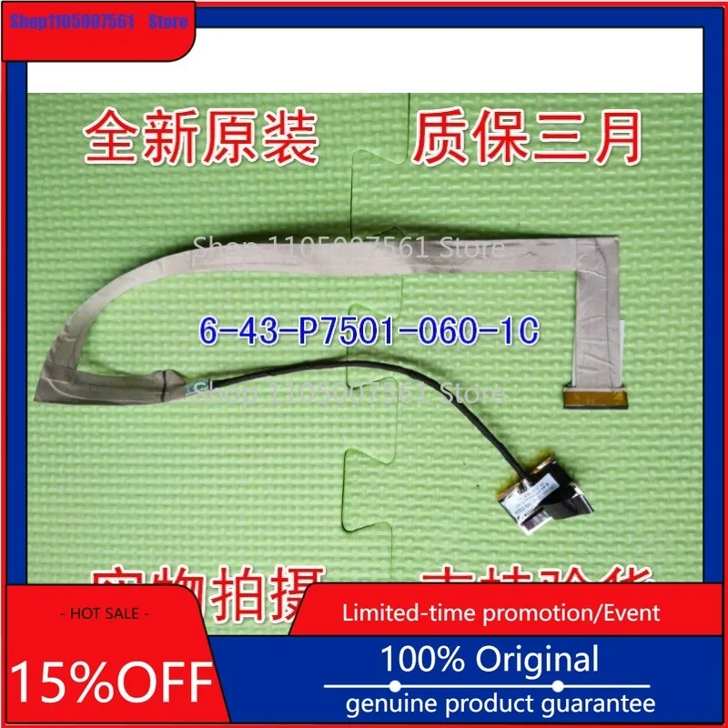 cavo-display-flessibile-per-laptop-clevo-p751zm-p75dm-p751dm-p750zmg-terrans-force-x599-ricambio-cavo-schermo