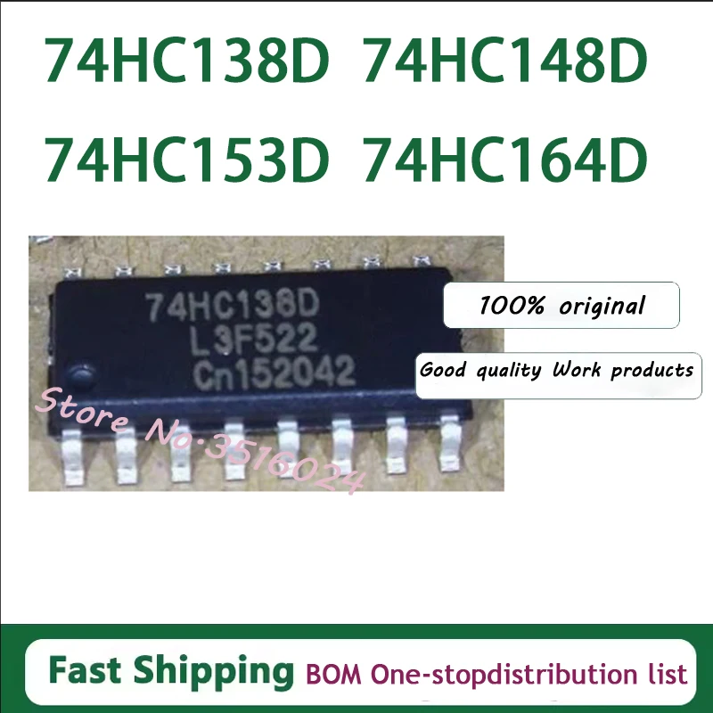 10-шт-74hc125d-74hc125-СОП-sn74hc125dr-sop-14-74hc132d-74hc138d-74hc139d-74hc148d-74hc153d-74hc164d-74hc165d-74hc164-74hc123d