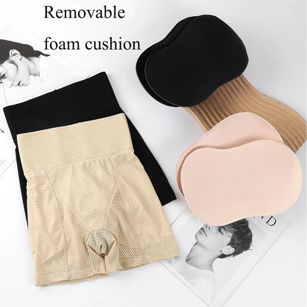 Hip Pads Shapewear Women Hip Enhancer Shaper Panties Removable High Waist Body Shaper Buttocks
