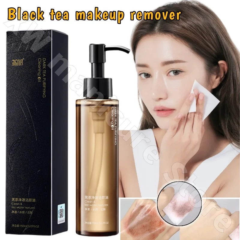 Lishu Black Tea Makeup Remover Oil Eyes Lips and Face Gentle Deep Cleansing Pores Sensitive Skin Water-Sensitive Cleansing Oil
