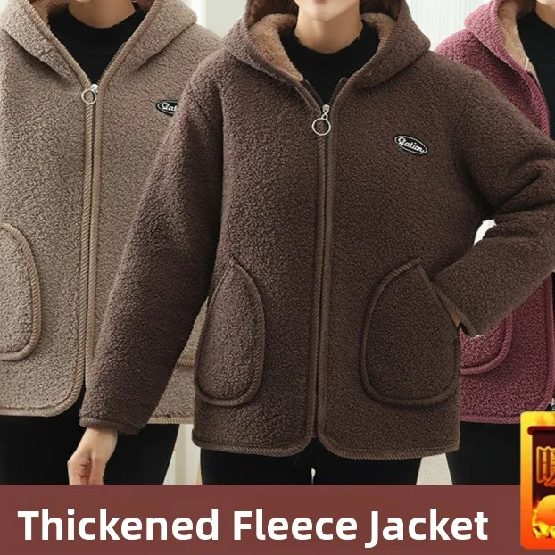 

Thickened Fleece Casual Hooded Jacket Mommy Style Autumn Winter Warm Particle Velvet Large Size Ladies Cotton Coat