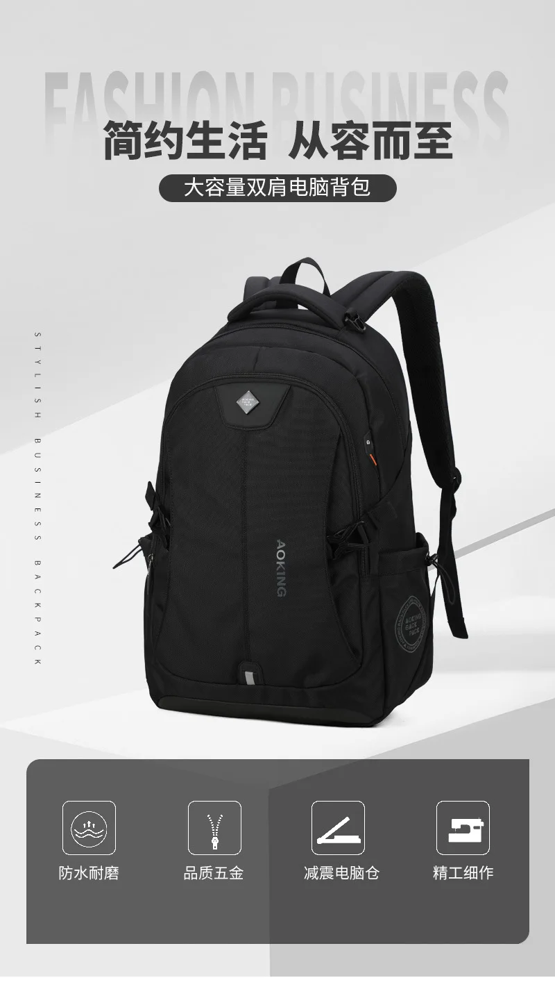 Large capacity business backpack