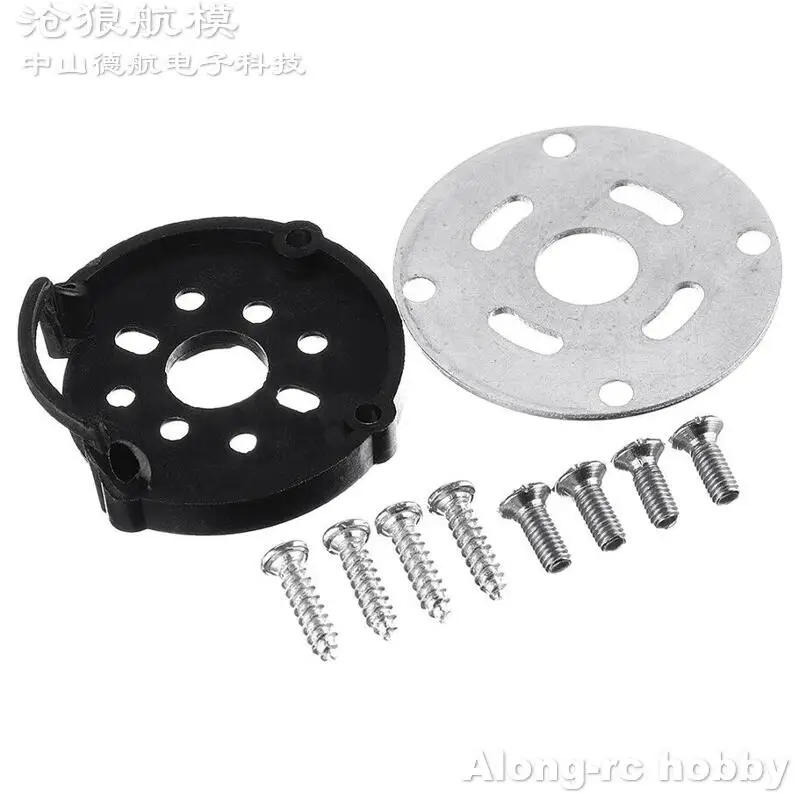 Volantex RC Airplane RC Glider 75901 759-2 75903 742-3 742-7 Plane Spare Part -- Motor Mount 4023 or X2216 Motor Seat DIY Model