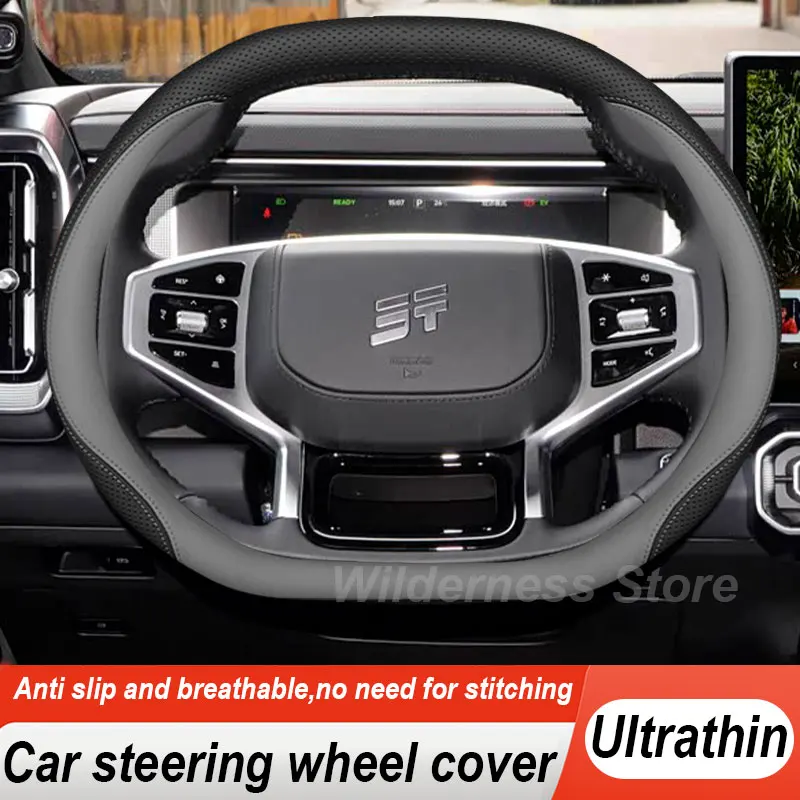 Double D type Leather Car Steering Wheel Cover For Jetour T2 2024 2025 2026 Anti slip Auto Steering Wheel Jetour T2 Accessories