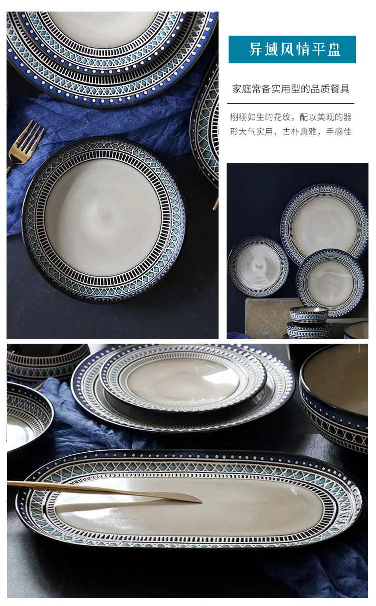 Creative ceramic plates, vegetable plates, European steak fish plates, cups