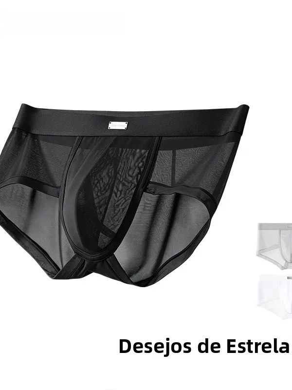 stellie-アイスシルクメッシュ半透明雰囲気メンズデザインボクサーパンツ通気性速乾超軽量ローウエストナイロン