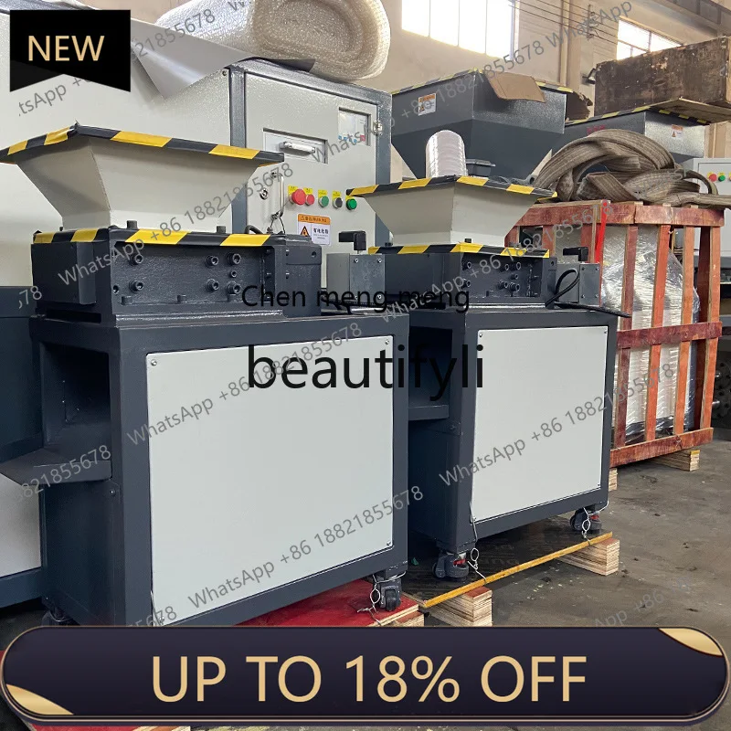 

Z189 Small kitchen double shaft shredder plastic bottle can crusher scrap shredder knife box