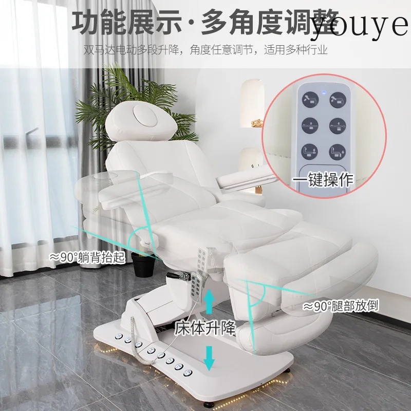 Electric lifting beauty bed Rotatable massage bed Beauty salon Tattoo grooming Multifunctional multi-angle physiotherapy bed