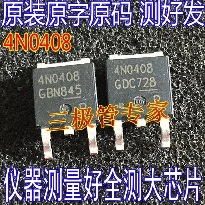 Used&Not NEW&Send after Measure Original word code IPD50N04S4-08 4N0408 4N04L08 SMD TO-252 MOS transistor N channel 40V