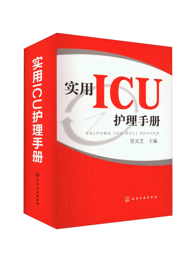 

Book-Winshare Practical Icu Nursing Manual