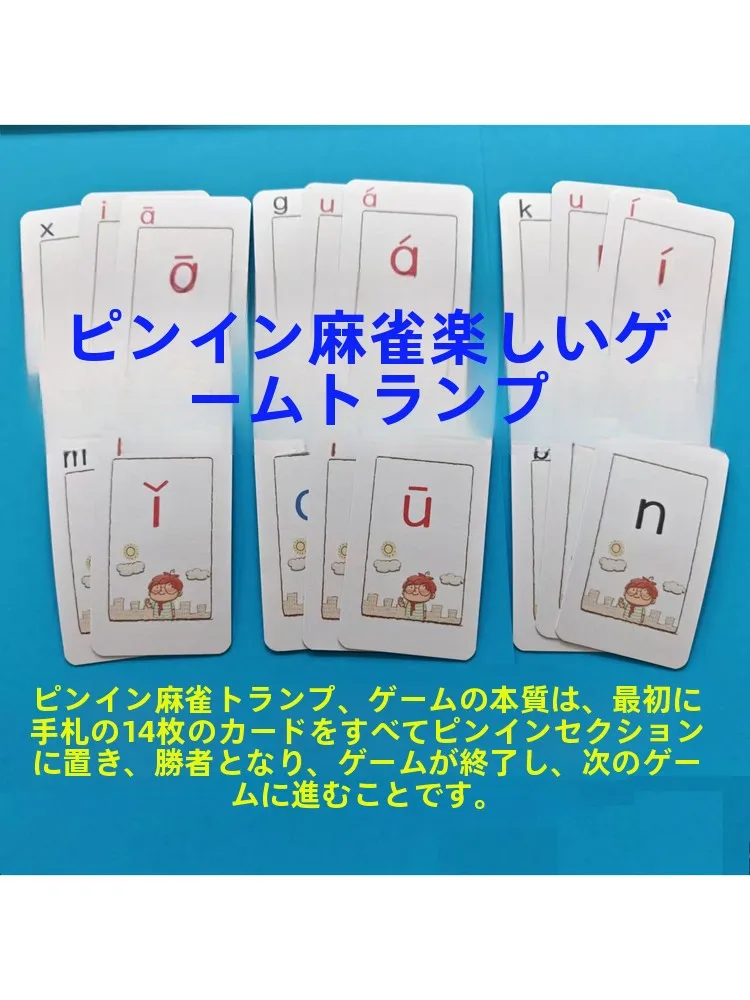 jogo-de-cartas-interativo-infantil-chines-pinn-mahjong-poker-jogo-de-mesa-pais-e-filhos-com-som-e-letras-ritmicas