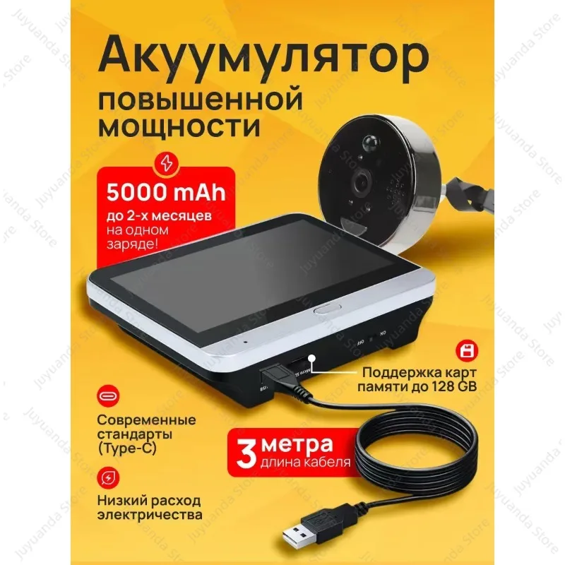 WiFi Smart Peephole Door Camera, Microwave Radar Motion Detection, 3MP Visual Door Viewer Monitor for Entrance Door