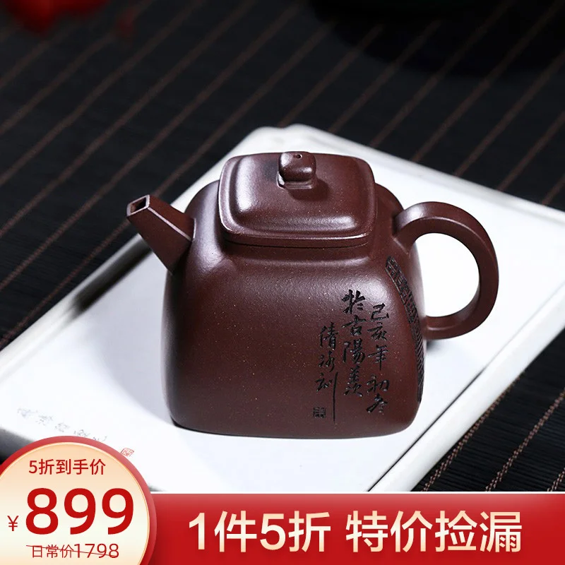 

Yixing Purple Clay Pot Handmade Purple Clay Square Pot Country Aid Zhu Qianbing Hand-Carved Household Teapot Square Calm