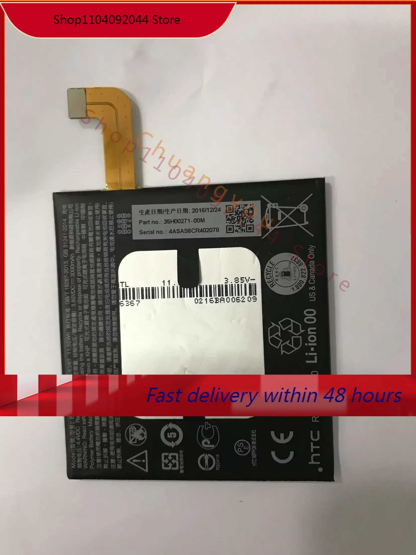 For Htchigh Quality Mobile Phone Battery HTC U11 Mobile Phone Battery U-3w B2pzc100 Battery