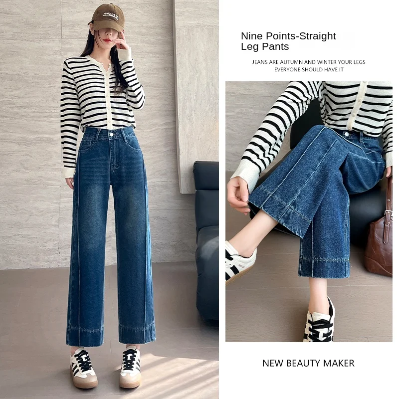 

Женские синие узкие прямые эластичные джинсы с высокой талией Y2K, миниатюрные широкие укороченные брюки, повседневная мода