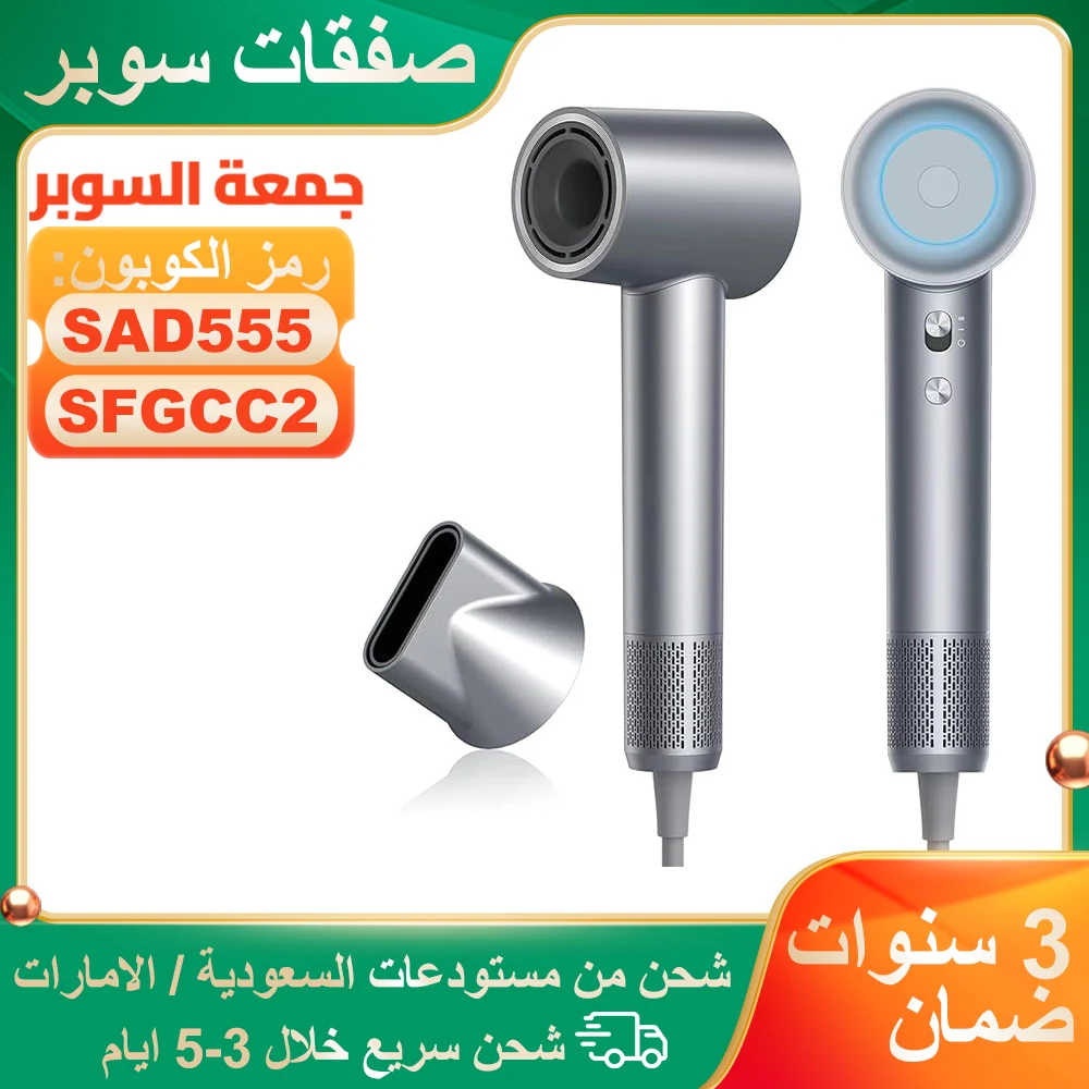 Asciugacapelli ABIR SU9, Asciugacapelli ionico negativo con motore brushless ad alta velocità per asciugatura rapida, basso rumore per casa, viaggi, salone