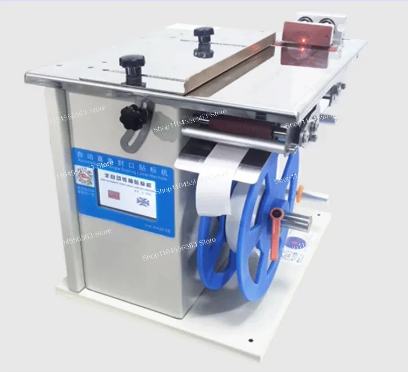 Rectangular Right Angle Carton Sealing Machine: 90° Corner Packing, Sticker Labeling, 220V 300W