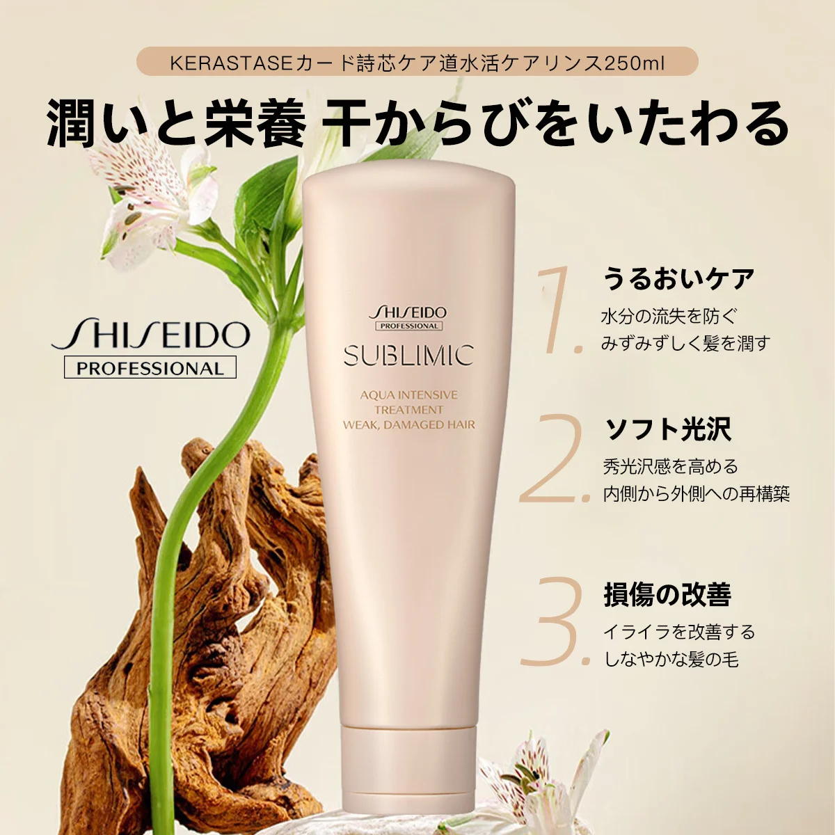 yZ[z Tu~bNANACeVu g[gg W p250g