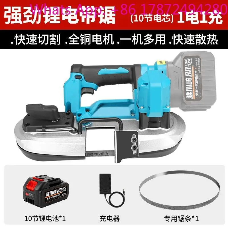 Multifunctional Metal Woodworking Saw Portable Rechargeable Band Saw High-Precision Handheld Cutter