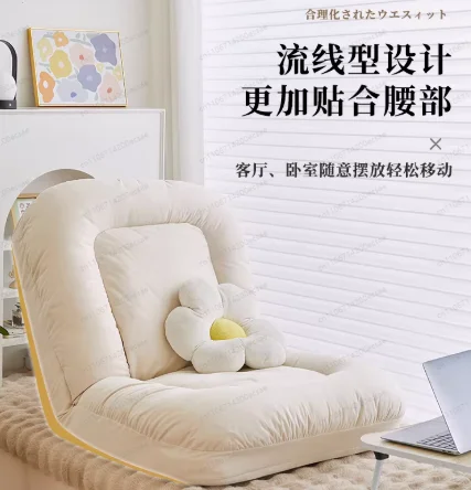 

Sofa Human Kennel Single Foldable Rear Balcony Tatami Chair Bedroom Reclining Chair Reclining or Sleeping Sun Reclining Chair