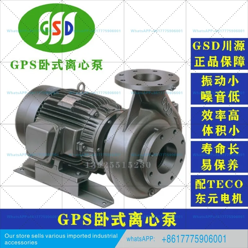 GSD PUMPGPS Horizontal Centrifugal Pump TECOG32 33 35 37 310
