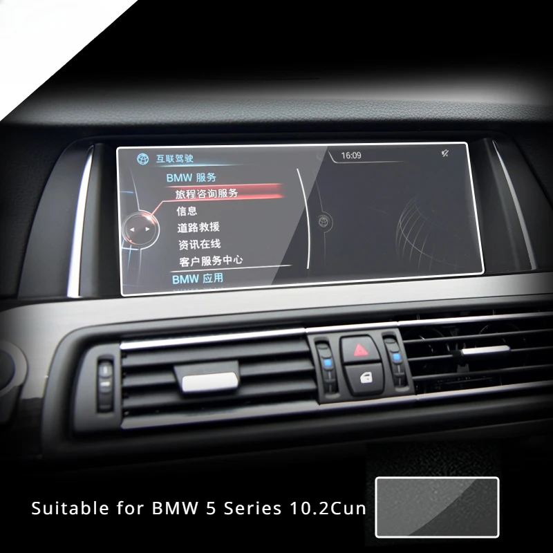 

For BMW 5 Series 2014 2015-2017 Tempered Glass Navigation Screen Protection Anti-scratch Film Steel Portective Auto Accessories