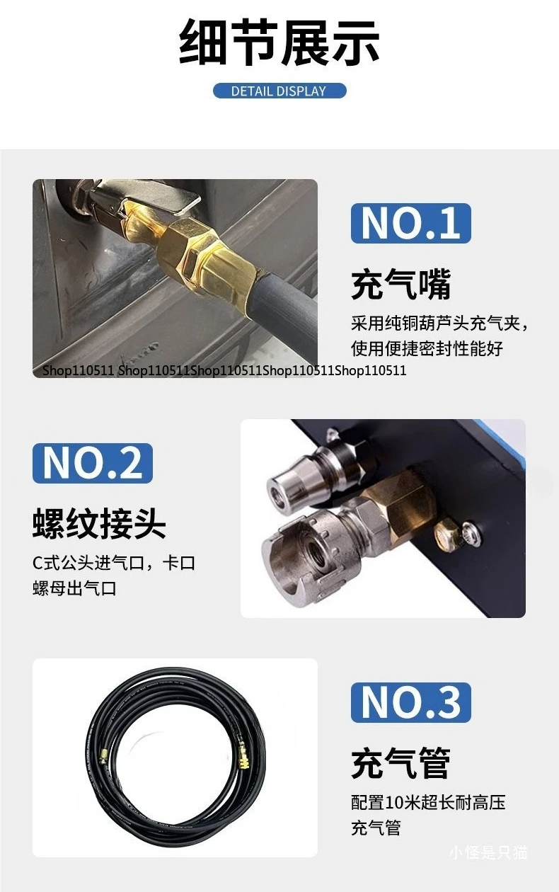Tire nanny Automatic tire inflator Wall-mounted digital display inflator Air pump Car tire shop Auto repair shop