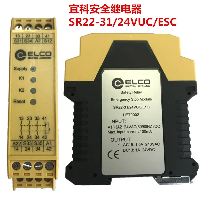 Brand new genuine Yike relay module R22-31-24VUC-ESC ELCO