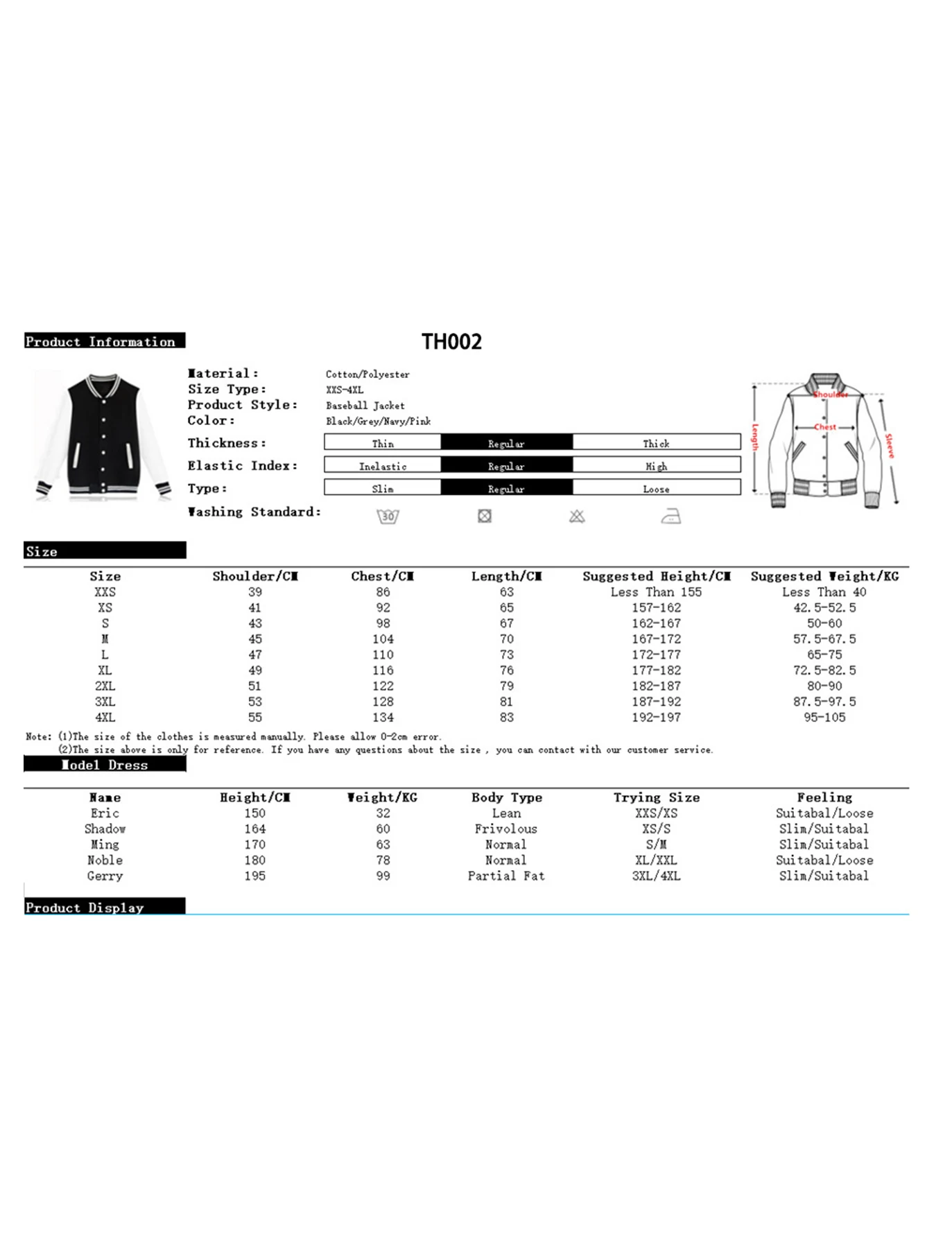 سترة بيسبول مطبوعة من Kpop Demon Hunters هدية مضحكة Y2k للأصدقاء