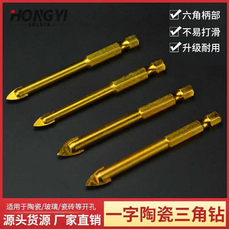 

Ceramic bore opener Hexagonal handle ceramic bit Glass bore opener Industrial grade alloy bit