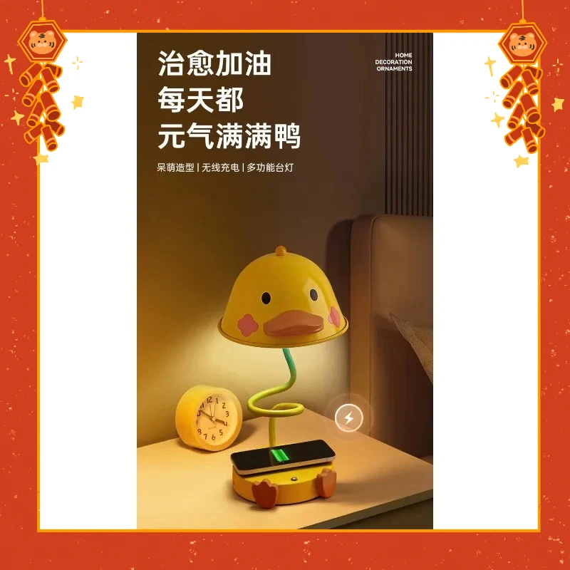 Creative Cartoon Animal Refueling Duck Ornament Housewarming Gift