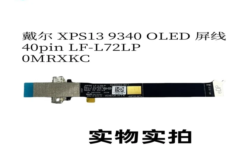 

For Dell XPS13 9340 JDP30 OLED screen cable 40pin LF-L72LP 0MRXKC