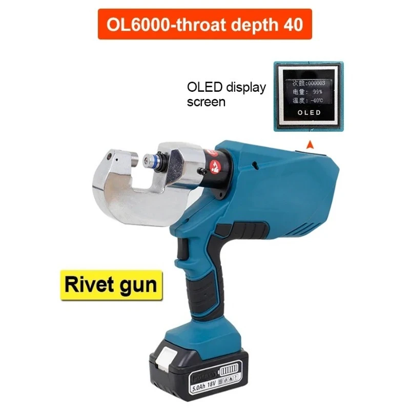 В НАЛИЧИИ Ручная клепальная система SPR с батарейным питанием для ремонта автомобилей