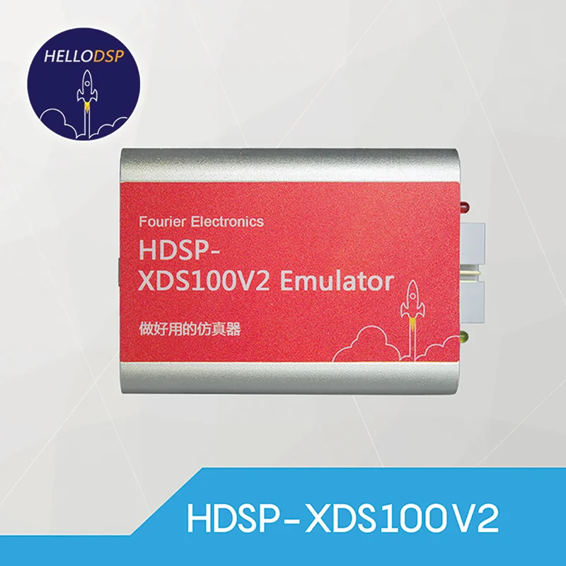 XDS100V2 Simulator HDSP-XDS100V2 DSP Simulator Supports 32/64 Bit WIN Systems