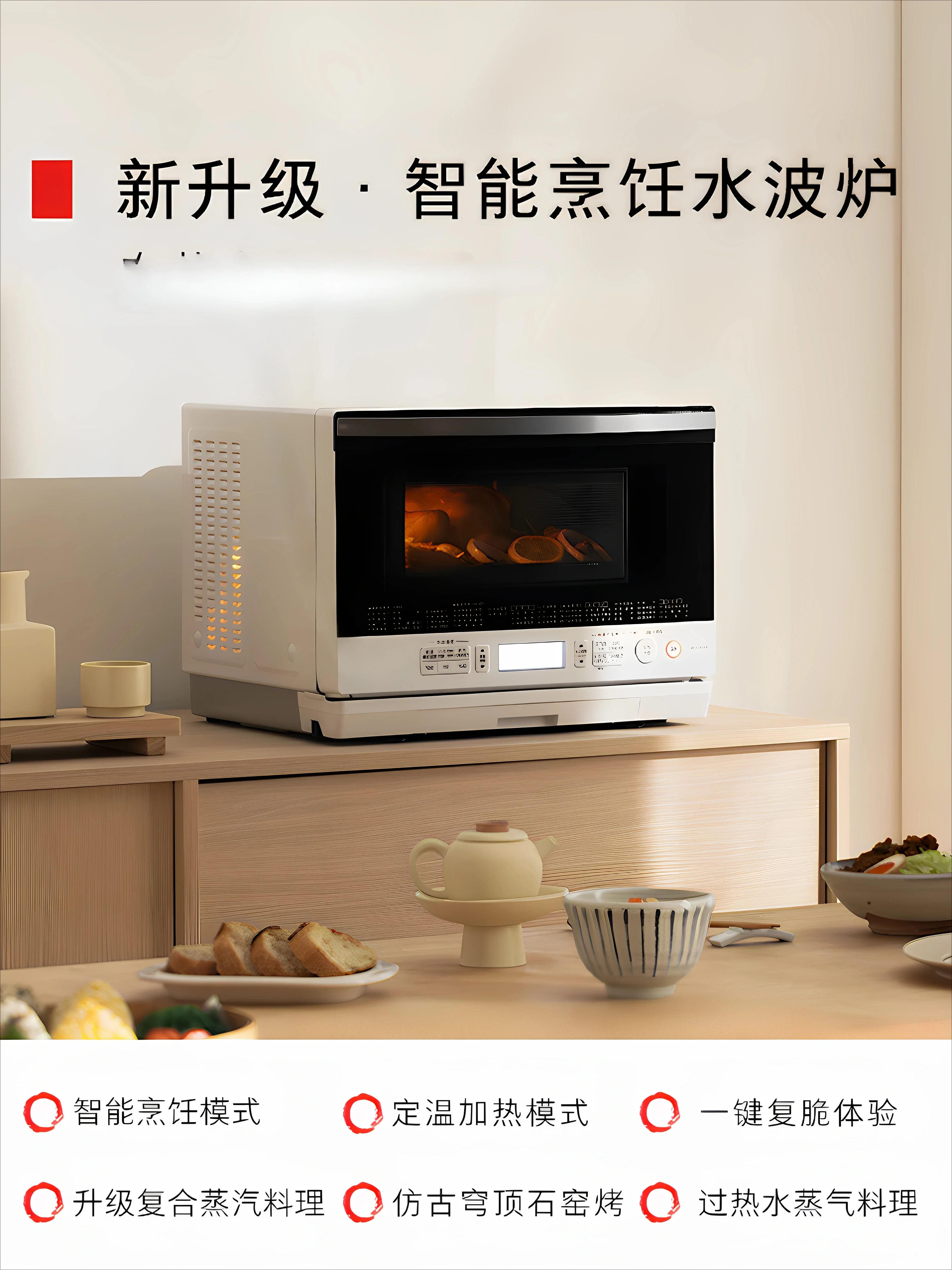 Integrated microwave oven household electric oven three-in-one XD80