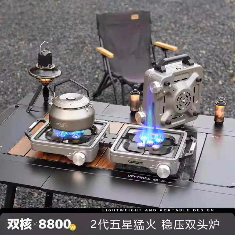 Outdoor five-star fire double-head shell stove portable folding split cassette stove camping stove