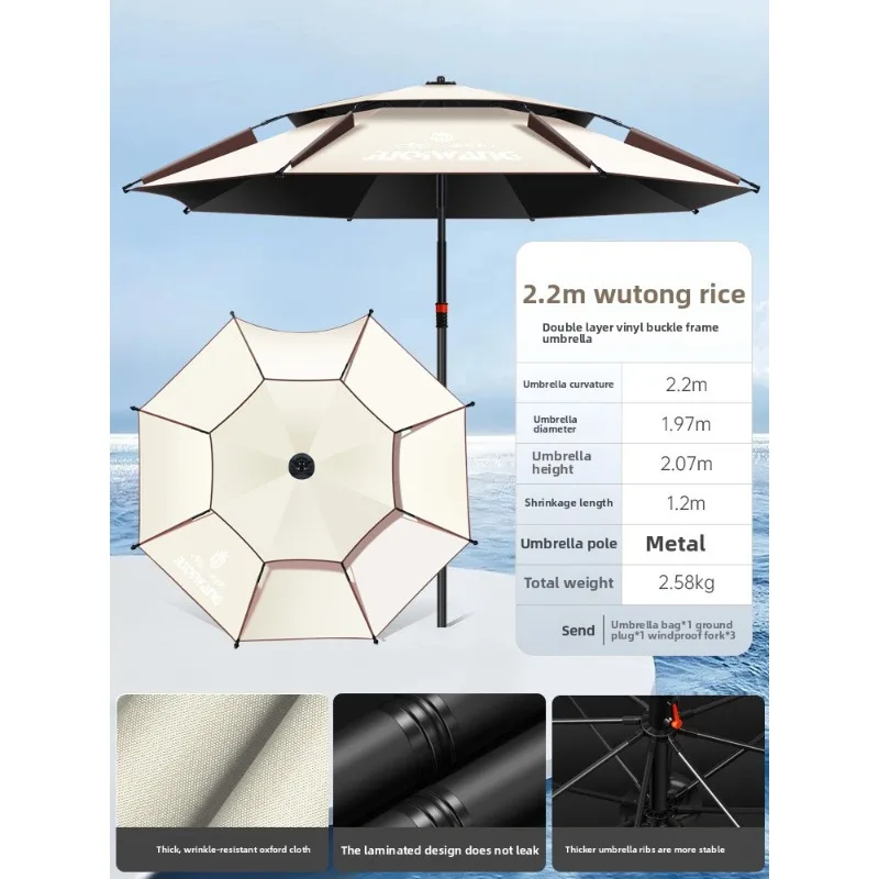 New Fishing Umbrella Outdoor Large Heavy Duty Rainproof Sunshade Outdoor Umbrella Fishing Camping Outdoor Sun Umbrella