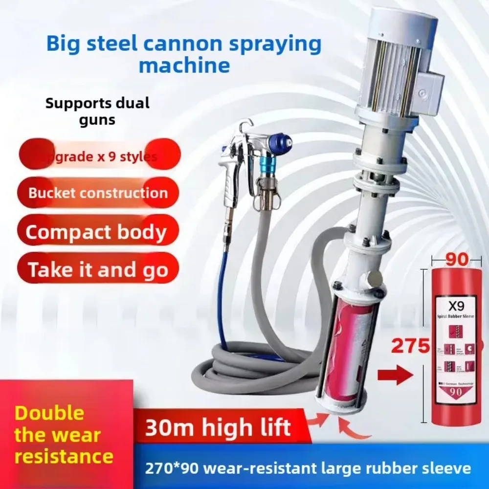 cannon exterior wall real stone paint spraying machine gun shutdown putty anti-crack primer mortar waterproof spraying machine