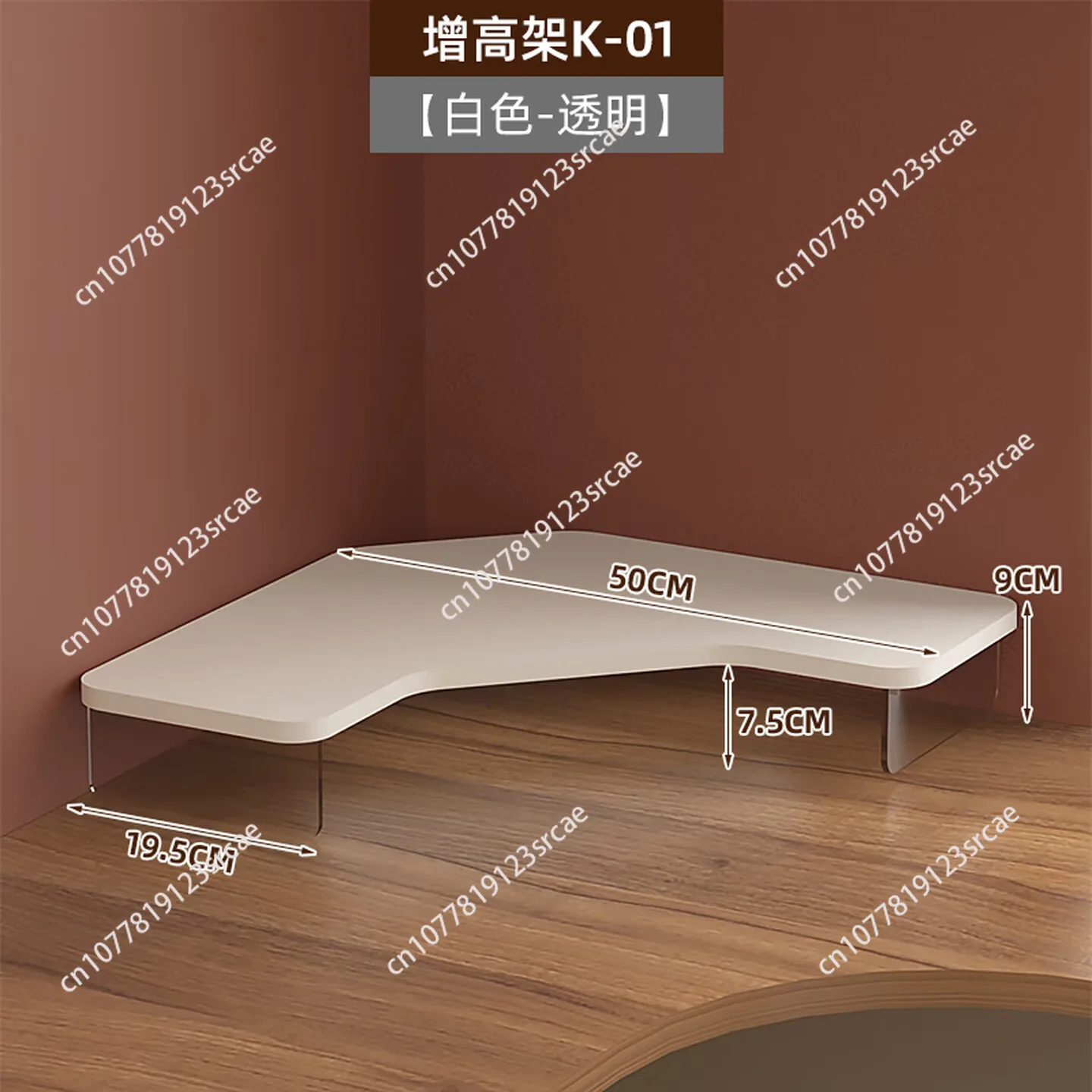 Table corner computer  heightening frame screen table corner triangular storage rack