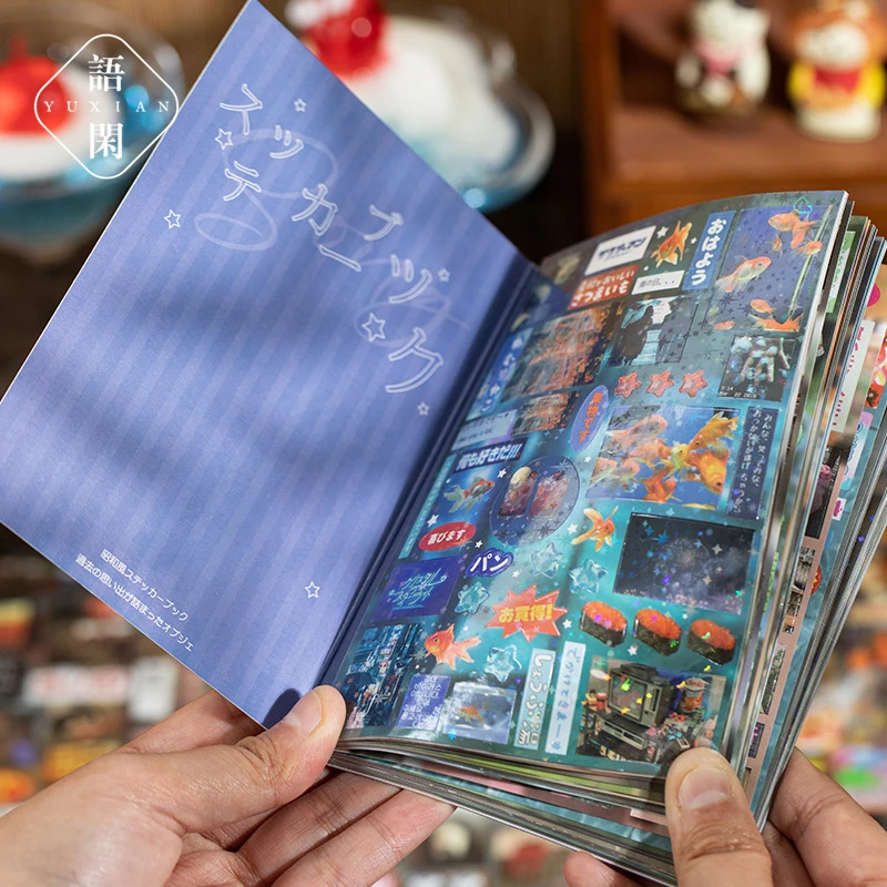 Livre d'autocollants vintage japonais de style rétro, 30 pièces/livre, esthétique old-school, motifs classiques, idéal pour le journal DIY et le scrapbooking