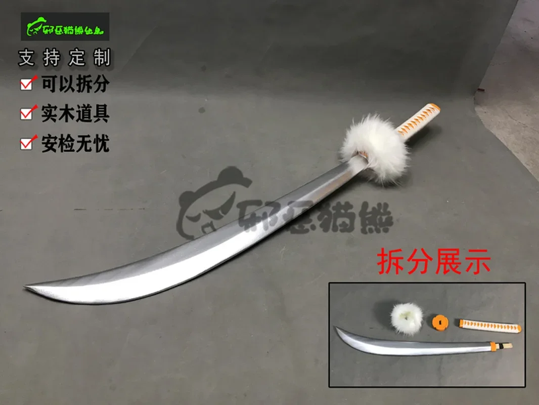 Anime Inuyasha Iron Broken Tooth Sword Cosplay Props Weapon Halloween Carnival Fancy Party Cosplay Props Birthday Gifts