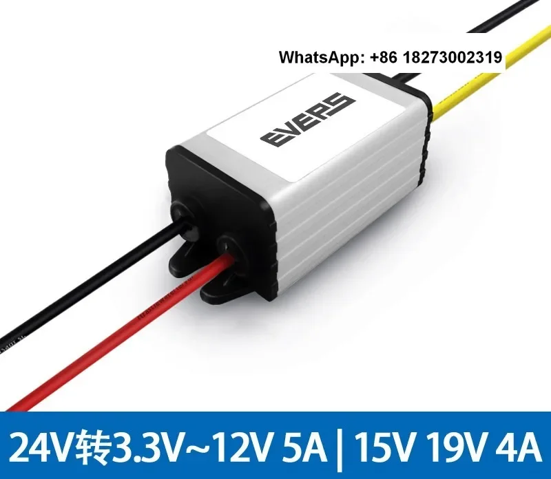 

DC12V to 7.5V converter 2PCS