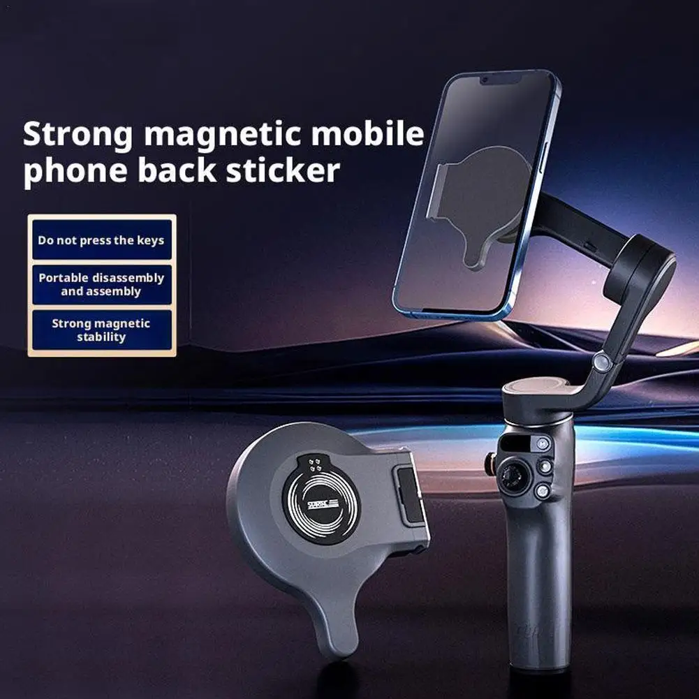 Для телефона DJI OM7 и 7P STARTRC, быстросъемный адаптер с магнитным креплением для телефона DJI Osmo Mobile 7 Pro, аксессуар для ручного подвеса