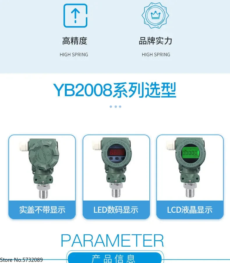 LED 2088 Hammer Type Intelligent Digital Display Pressure Transmitter 4-20mA Diffusion Silicon   YB-2088