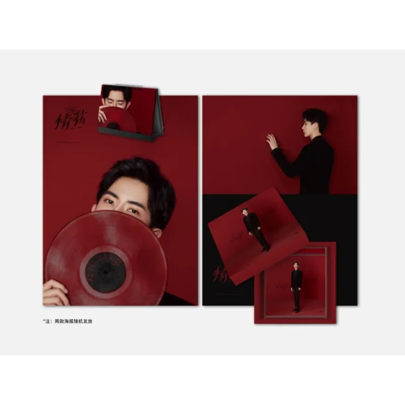 Yu Menglong อัลบั้มล่าสุด: "เพลงรัก"