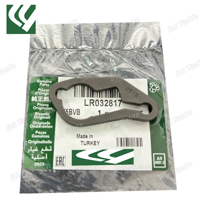 

Suitable for Land Rover 3.0L 4.4L diesel engine fuel injection start clip LR032817