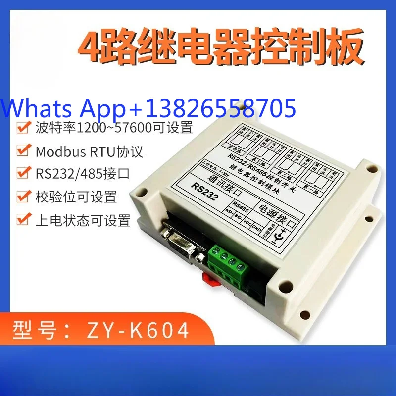 4-Channel RS232/485/Serial Relay, Module Board MODBUS RTU/Computer Controlled Switch