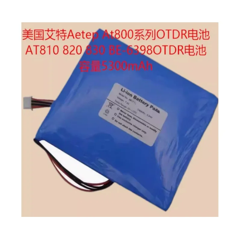 Battery for AETeP AT-800 AT810 AT820 AT830 AT860 BE-6398  OTDR New Li-ion Rechargeable Replacement 7.4V 5300mAh