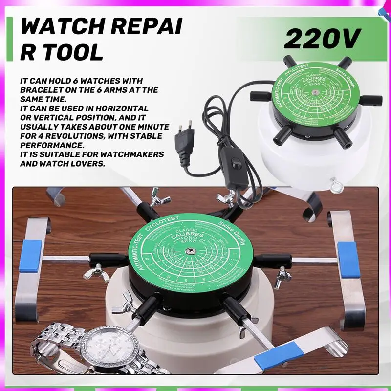 

N96R 220V Automic-Test Cyclotest Watch Tester Watch Test Machine--Watch Winders For Six Watches At One Time Eu Plug
