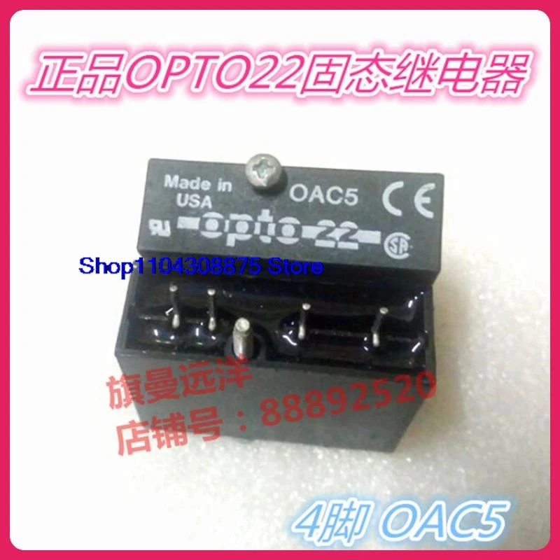 OAC5 OPTO22 OAC5 0AC5 4